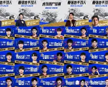  Doinb官方宣布爆冷新规，雄鹿引发争议！赢得满堂喝彩