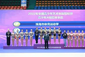  2007年体操全锦赛李珊珊 