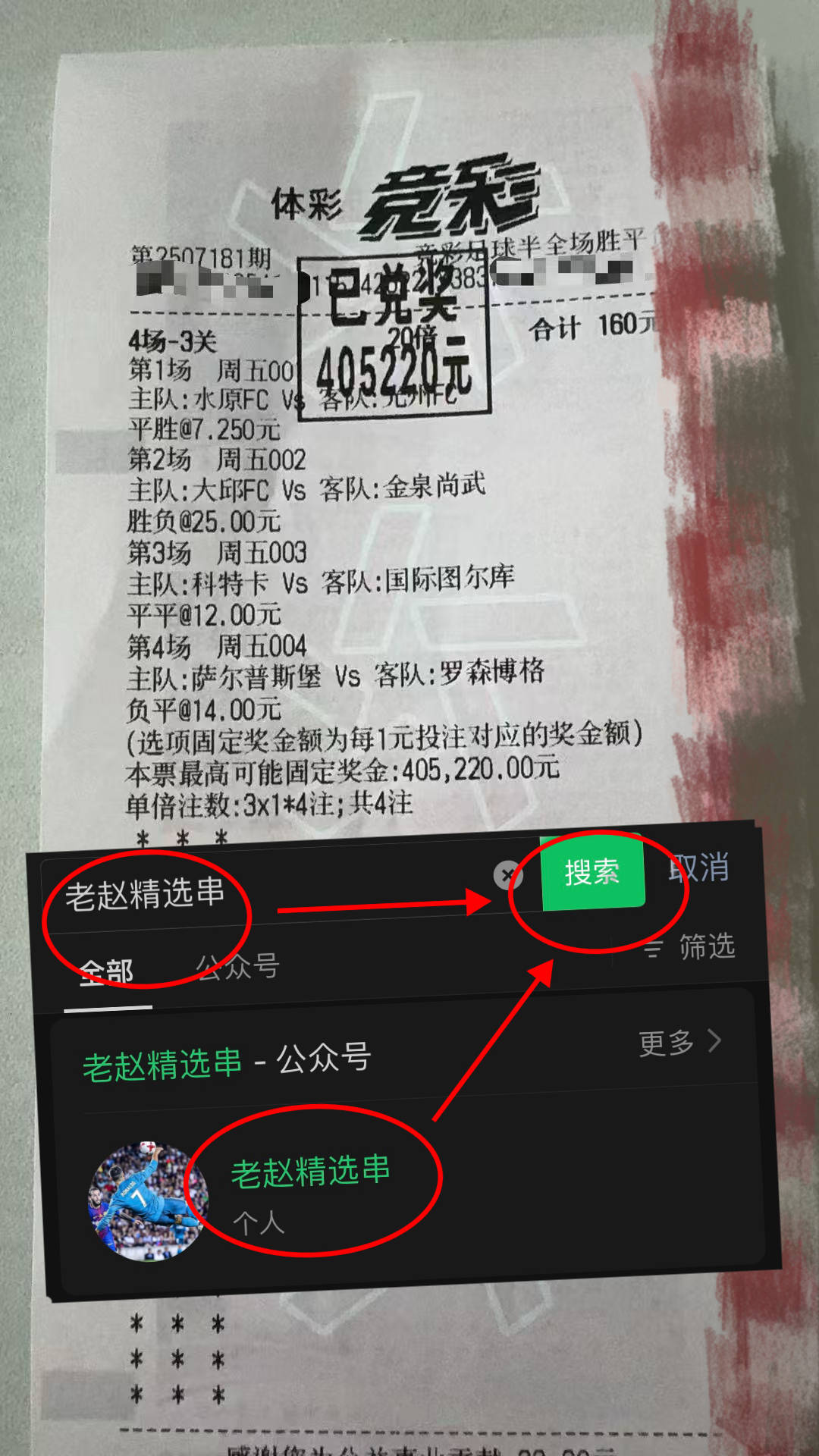 全明星赛冲刺阶段再迎强敌,切尔西强势反弹,主帅态度——压力陡增,资深球员宣示担当的简单介绍 全明星赛冲刺阶段再迎强敌,切尔西强势反弹,主帅态度——压力陡增,资深球员宣示担当的简单介绍