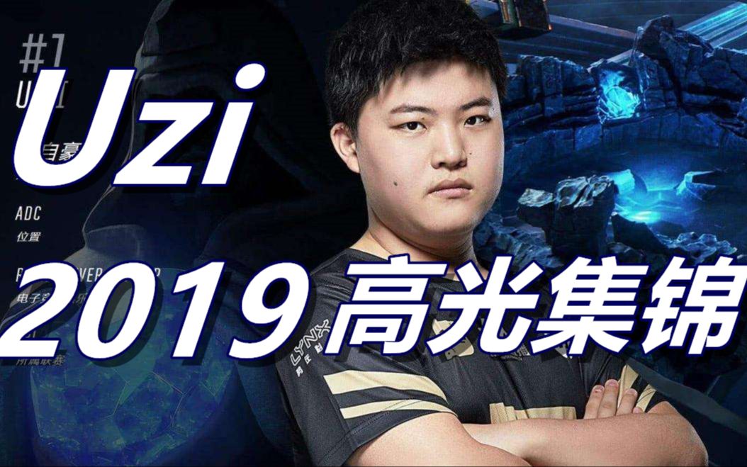 虎扑-Uzi在热火比赛中高光表现，关键助攻引发热议！的简单介绍